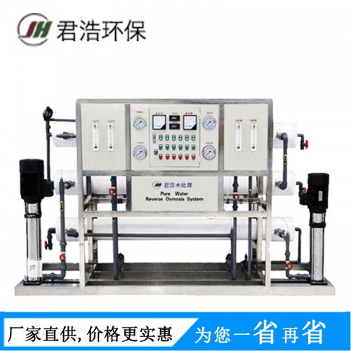 大型反渗透设备 反渗透纯水设备 ro反渗透设备厂家
