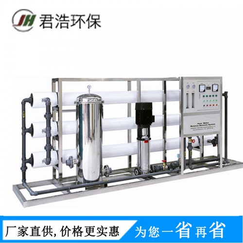 edi工业超纯水设备 超纯水系统设备 医用纯化水设备