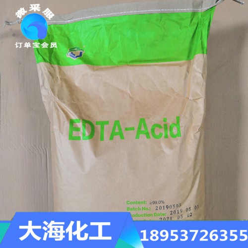 EDTA 工业级二钠四钠