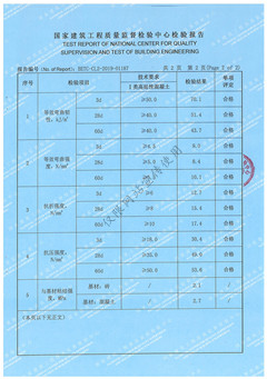 微信图片_20191105110832