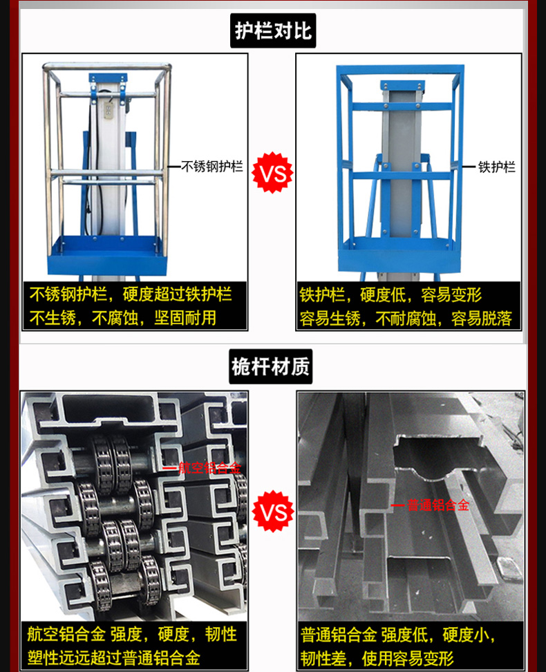 铝合金_08