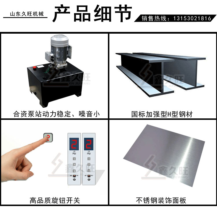 残疾人详情首图_06