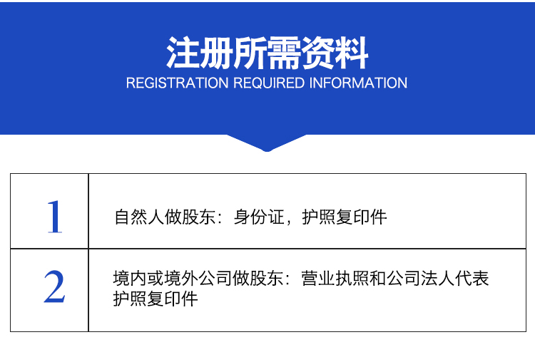 韩国注册_04