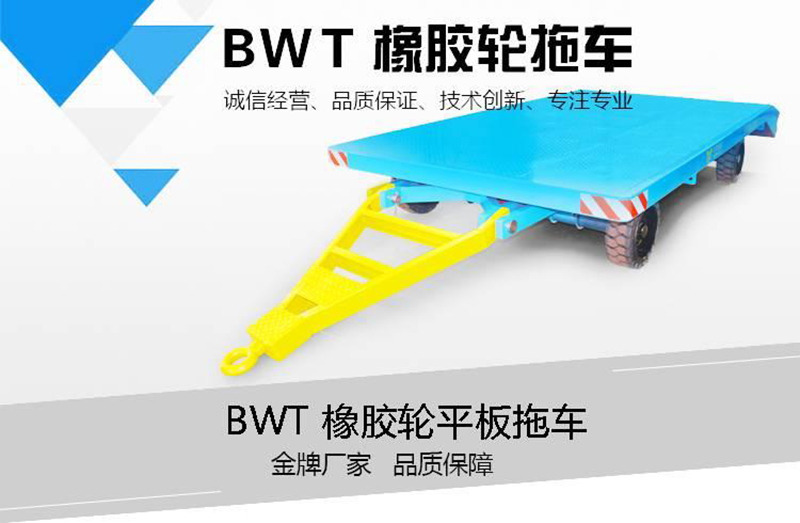 BWT-1