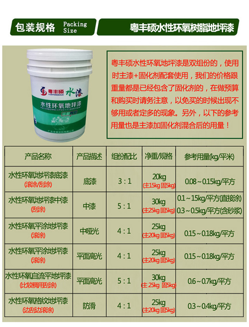 详情页1_11