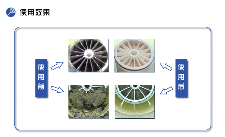 100-反渗透_07