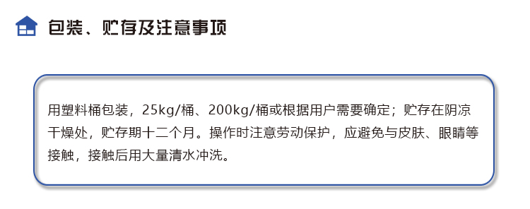 100-反渗透_08