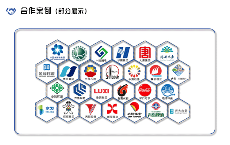 100-反渗透_09