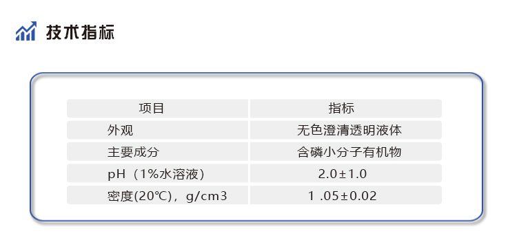 100-反渗透_05