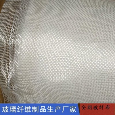 EW玻璃纤维布