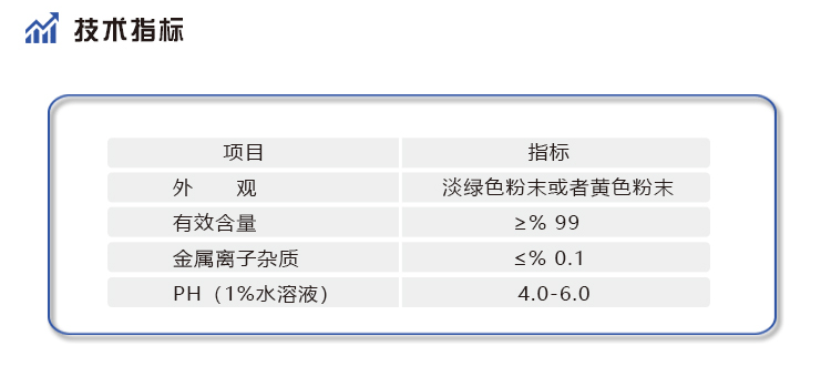 除磷剂_05