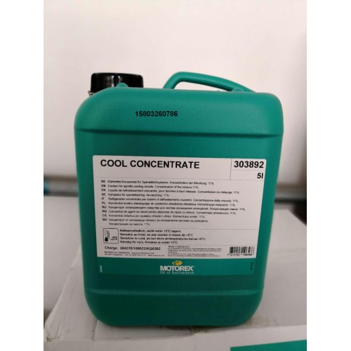 MOTOREX COOL CONCENTRATE主轴冷却液