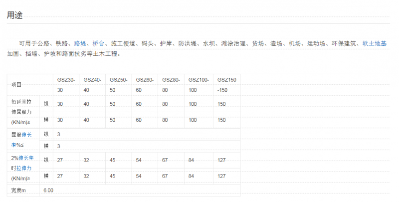 QQ截图20200521141021