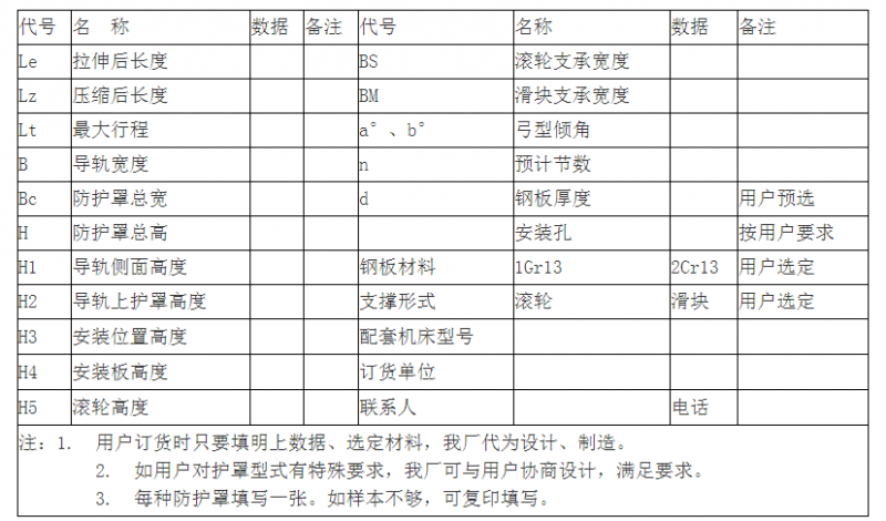 QQ截图20200522135631