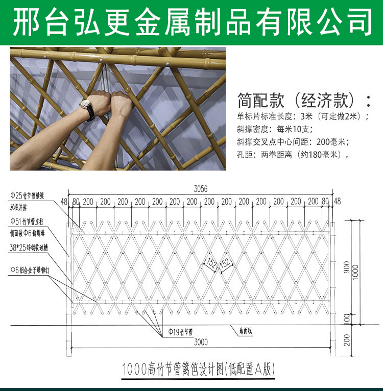 详情页-12_04