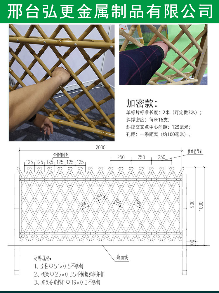 详情页-12_05