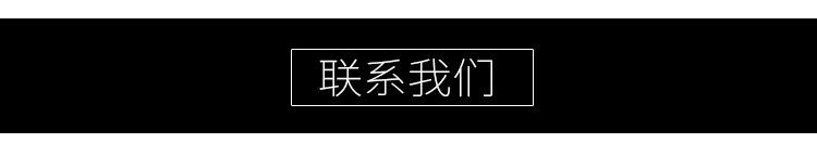 1联系我们