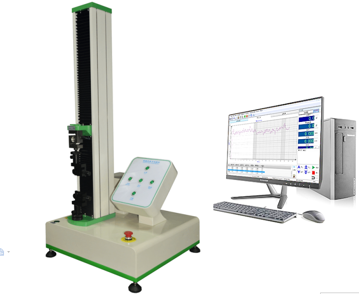 电脑式拉力机