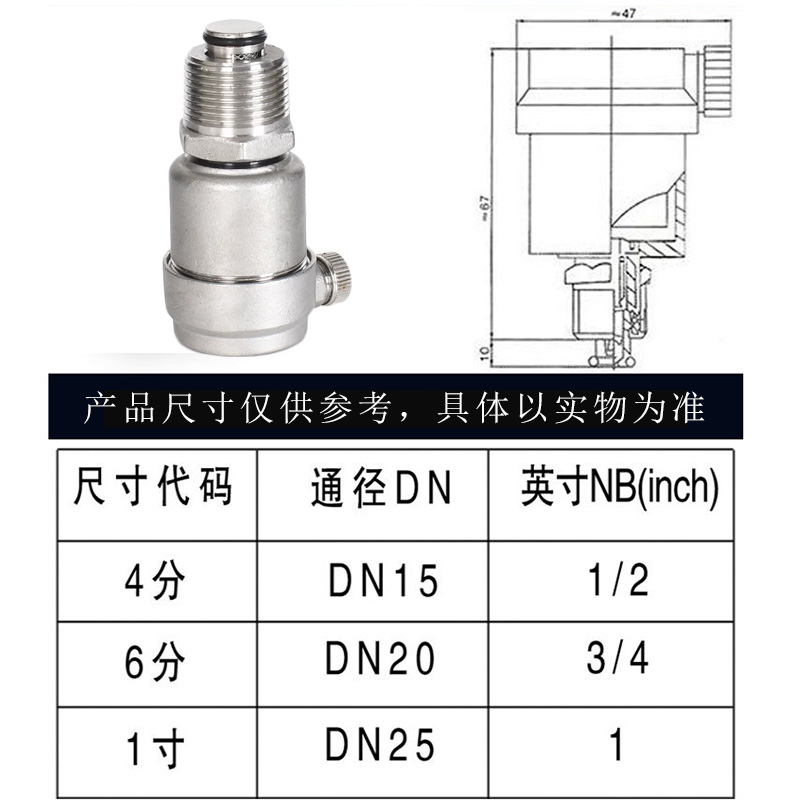 排气阀9