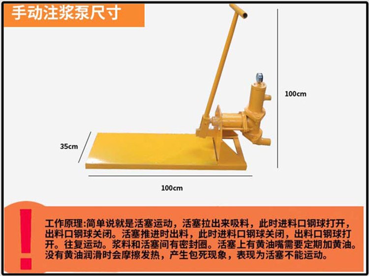 双缸水泥注浆泵展示图