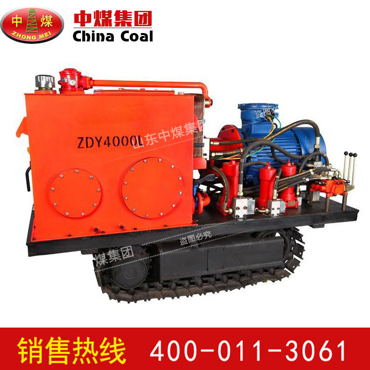 ZDY4000L型履带式全液压坑道钻机