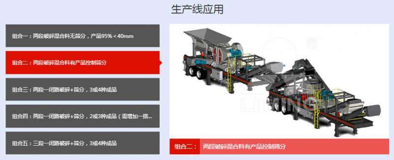 QQ截图20200716105450