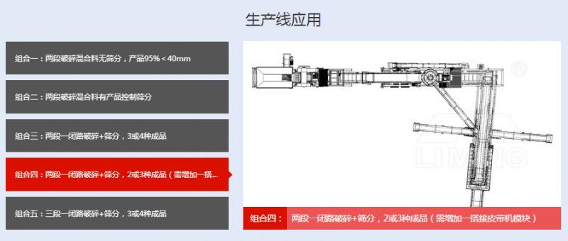 QQ截图20200716105506