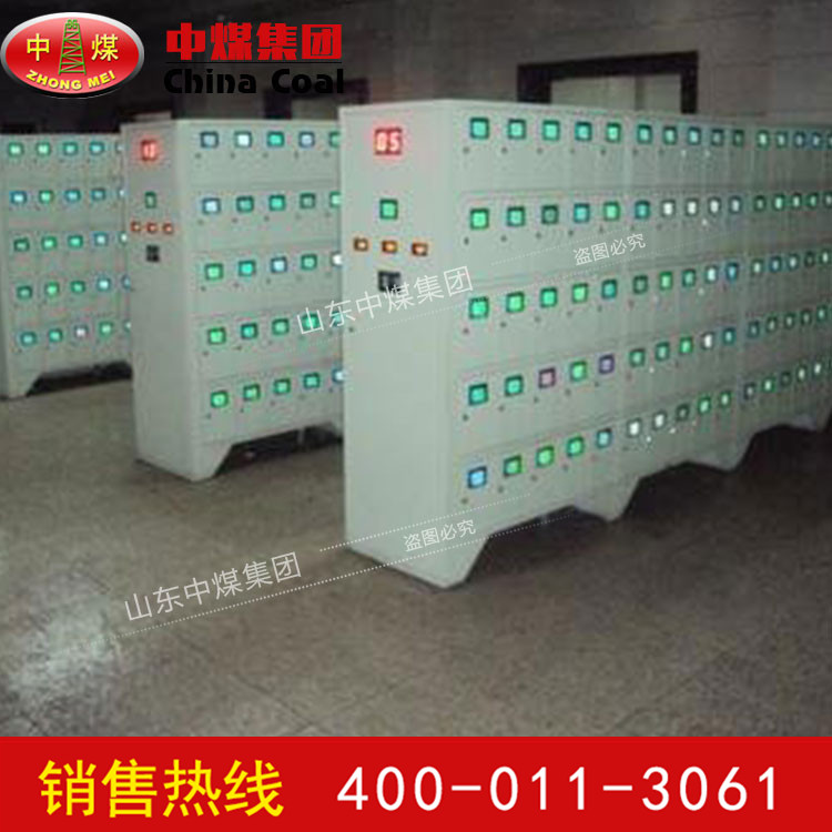 柜门式智能矿灯充电柜2
