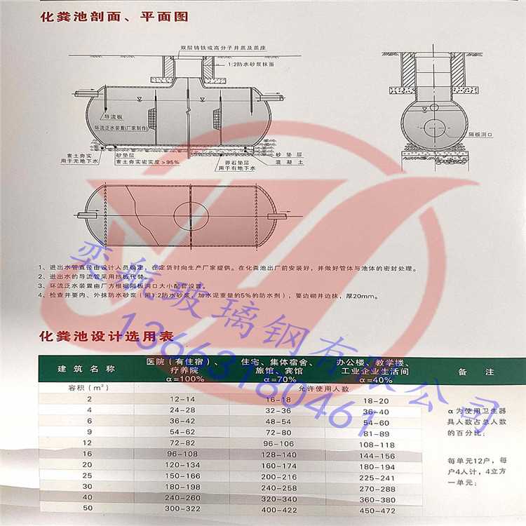 微信图片_20200516195809_副本_副本