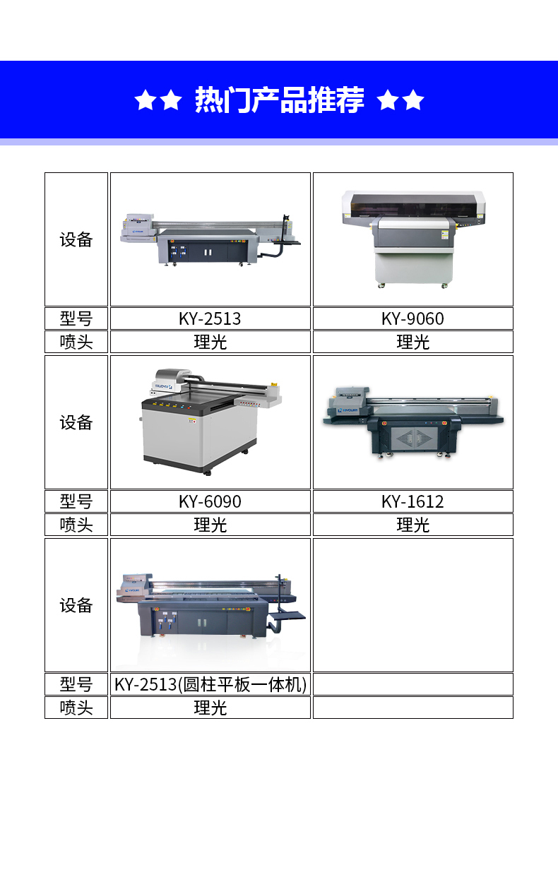 （广联佳印）拼合2_17