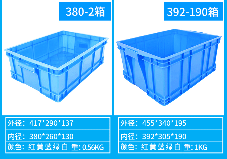 周转箱2-2_10