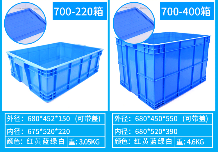 周转箱2-2_25