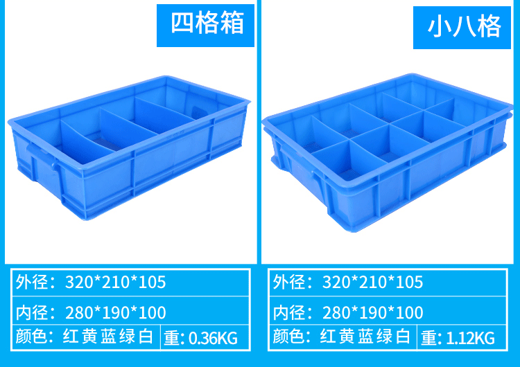 周转箱2-2_28