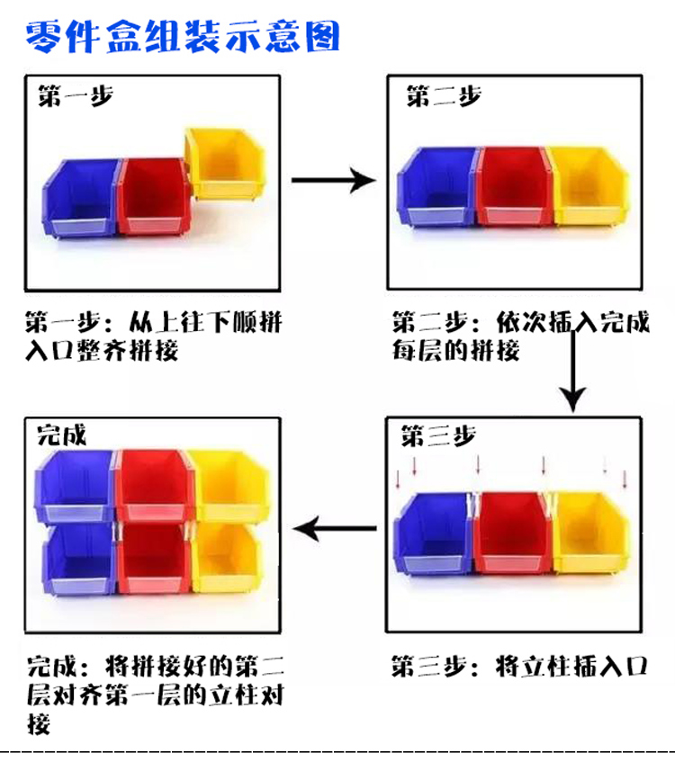 物流箱-详情2-2_02