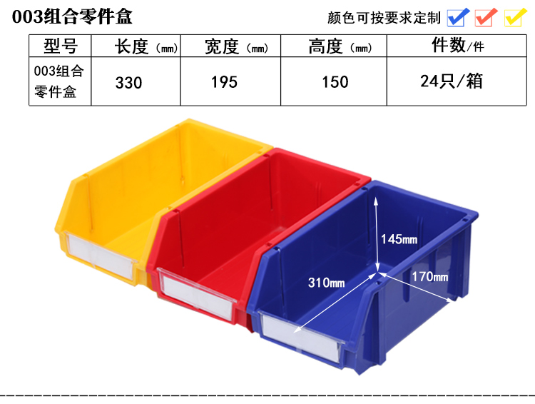 物流箱-详情2-2_05