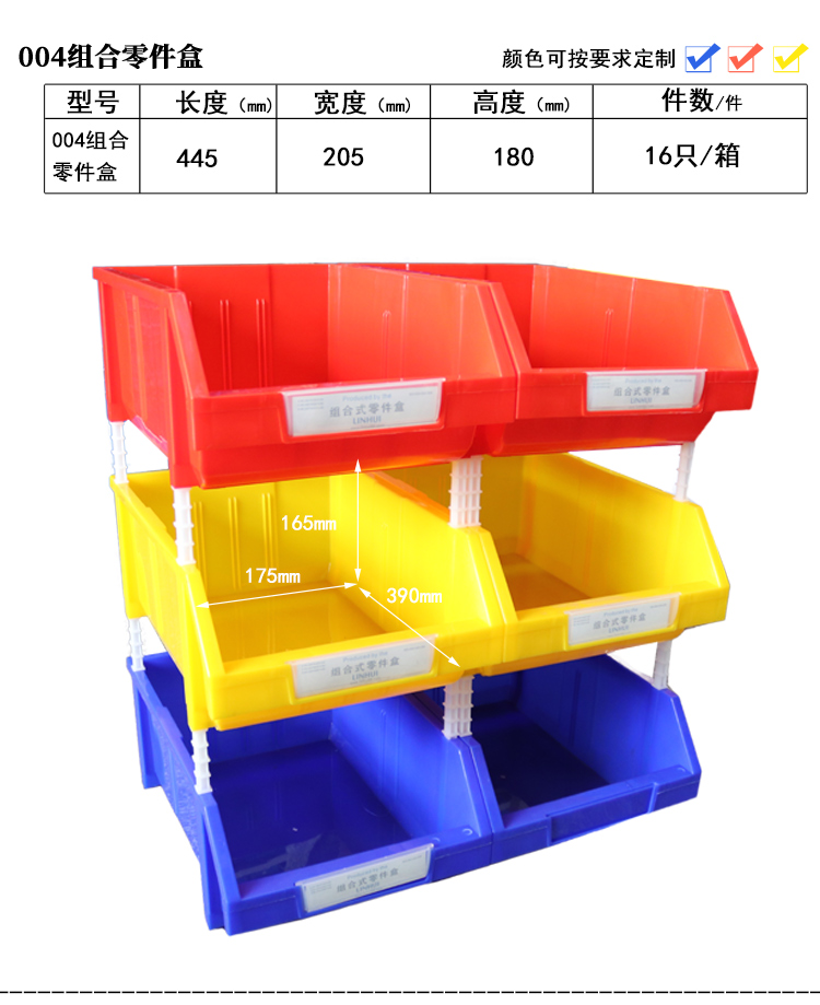 物流箱-详情2-2_06