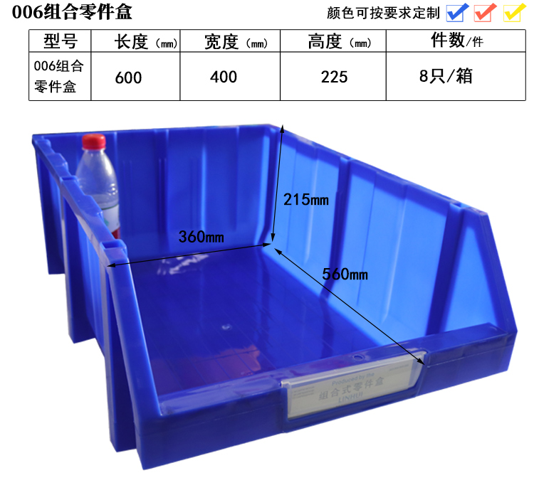 物流箱-详情2-2_08