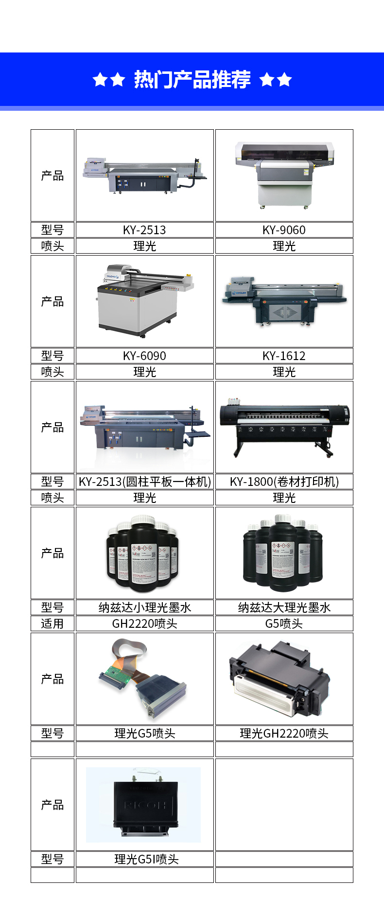 拼合_17