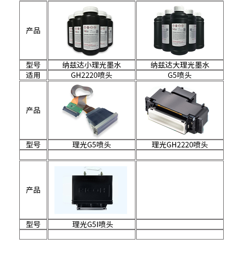 拼合_19