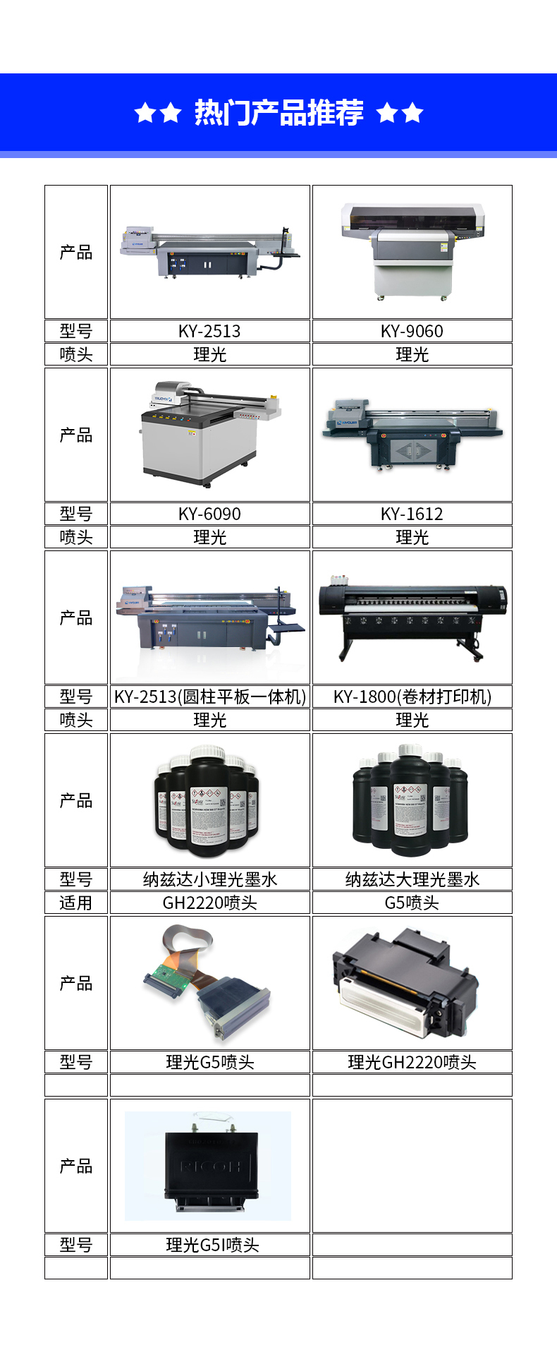 拼合_16