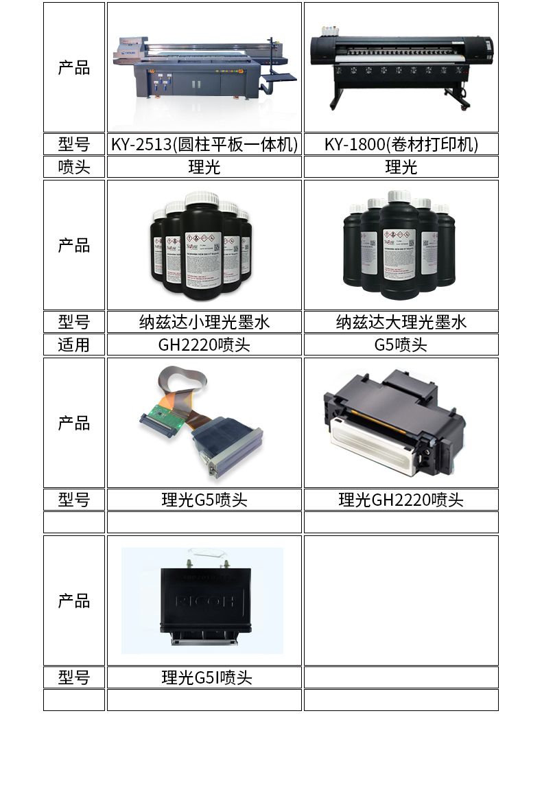 拼合切片_17