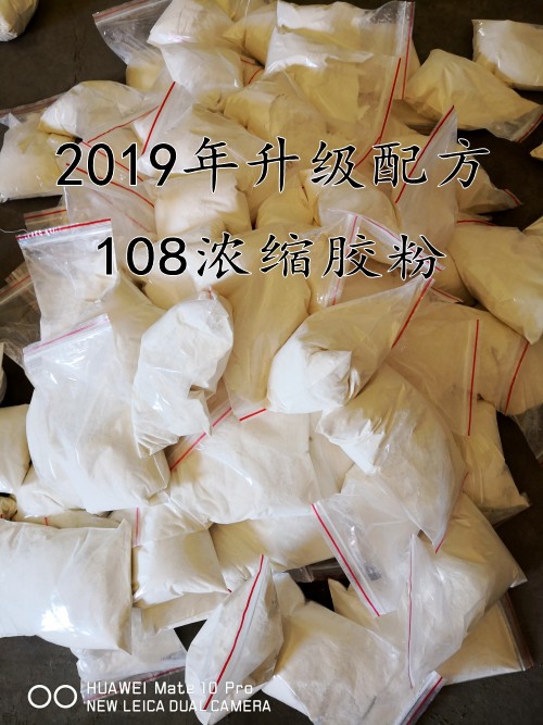 108胶粉250克包装