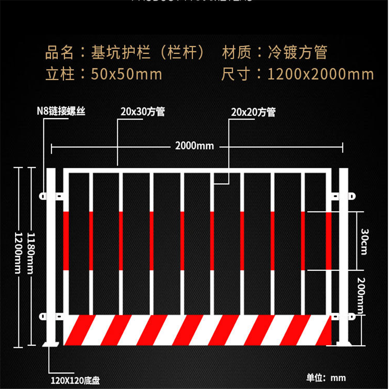 基坑护栏网31