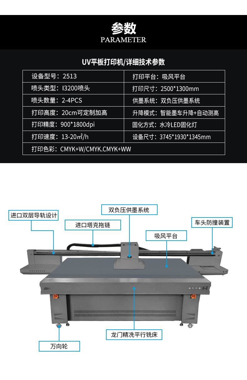 拼合切片_09