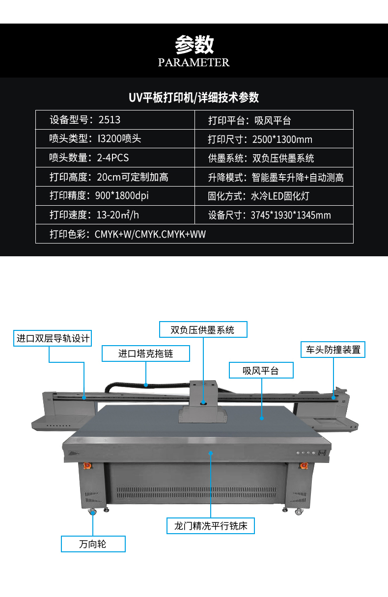 拼合切片_09