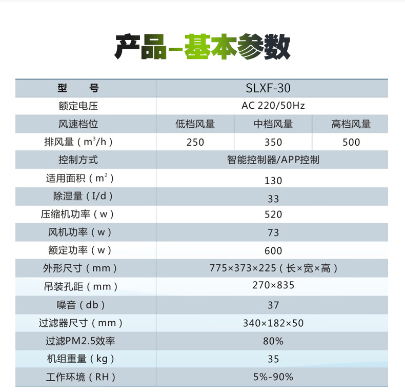 SLXF-308_13