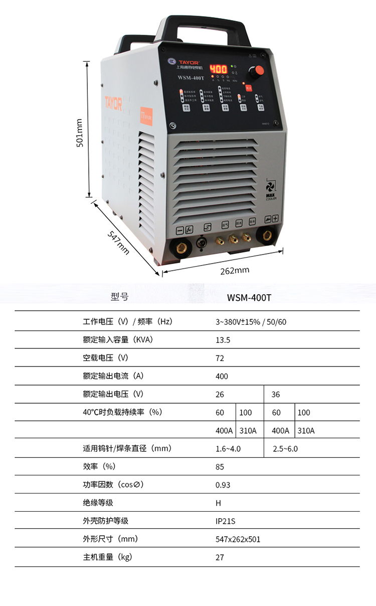 WSM-250I_10