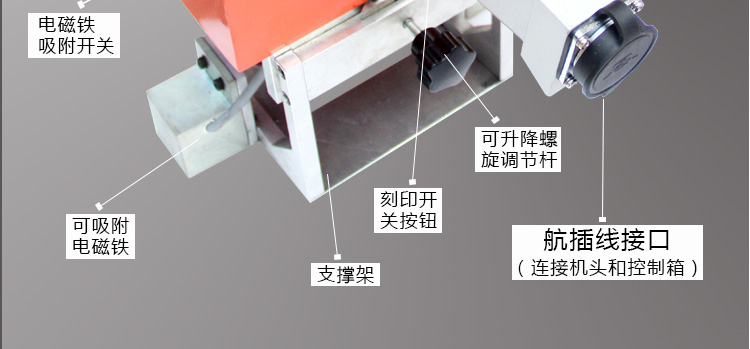 电动打标机详情_04