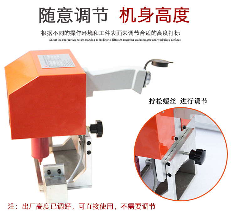 电动打标机详情_07