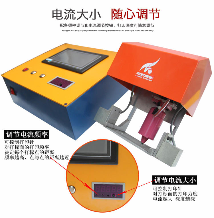 电动打标机详情_11